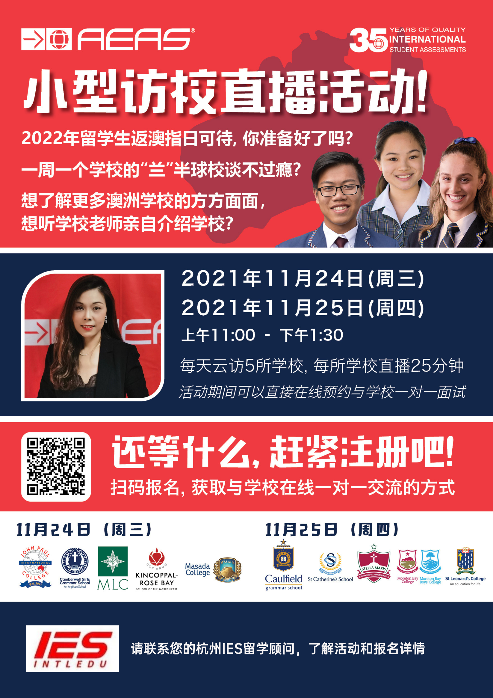 2021 Mini Promotion Online Fair in China.png