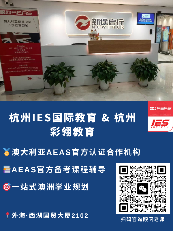 IES落款(2).png